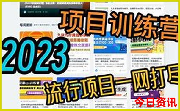 澳门金财神资料网www
